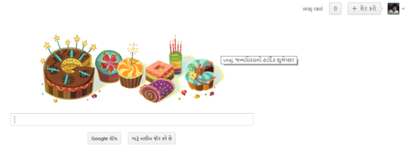 happy birthday from google